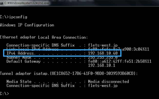 what is an IP address - Look up IP Address on Windows computers