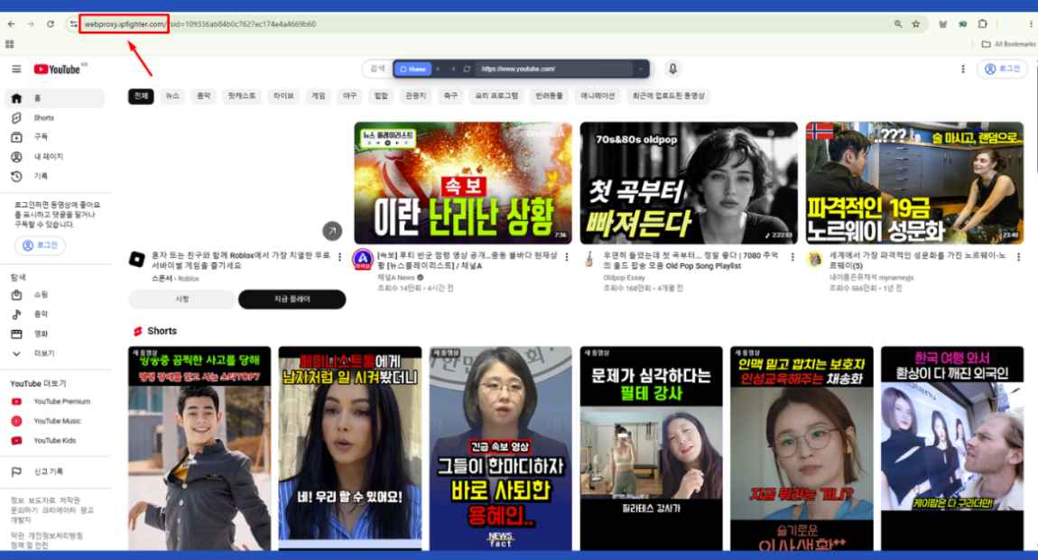 anonymous browsing - use ipfighter's free web proxy