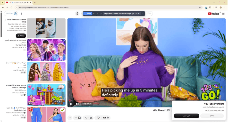 how to use web proxy safely - access youtube using ipfighter's free web proxy