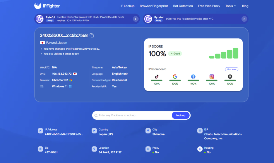 torrentgalaxy - check proxy/vpn on ipfighter