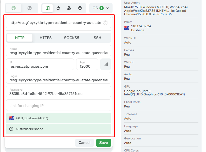 vision browser review - proxy intergration