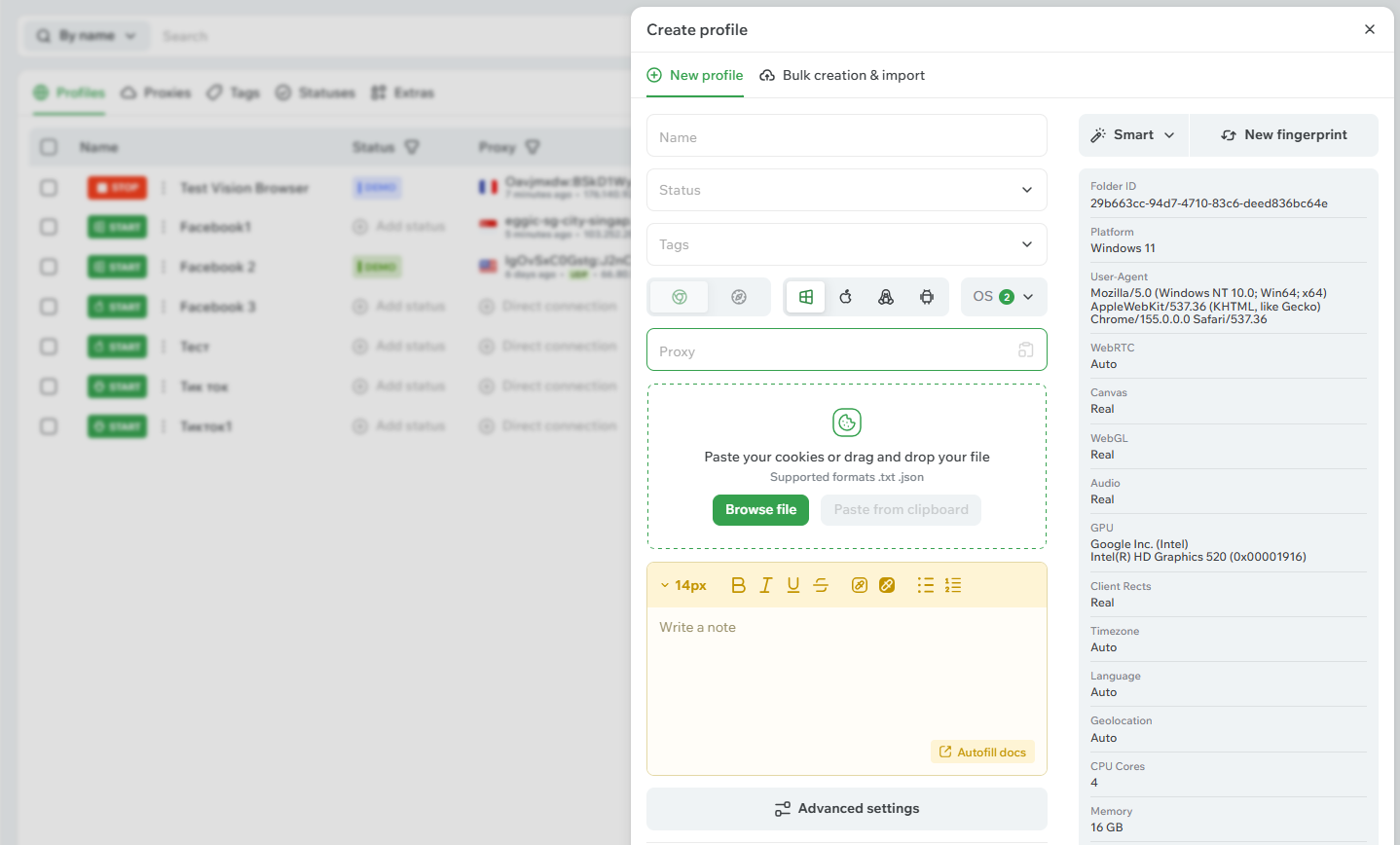 vision browser review - create a profile and configure