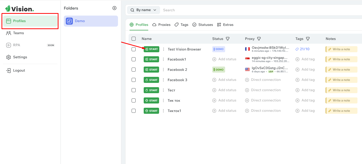 vision browser review - save and launch